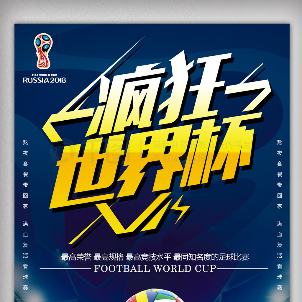 录簿