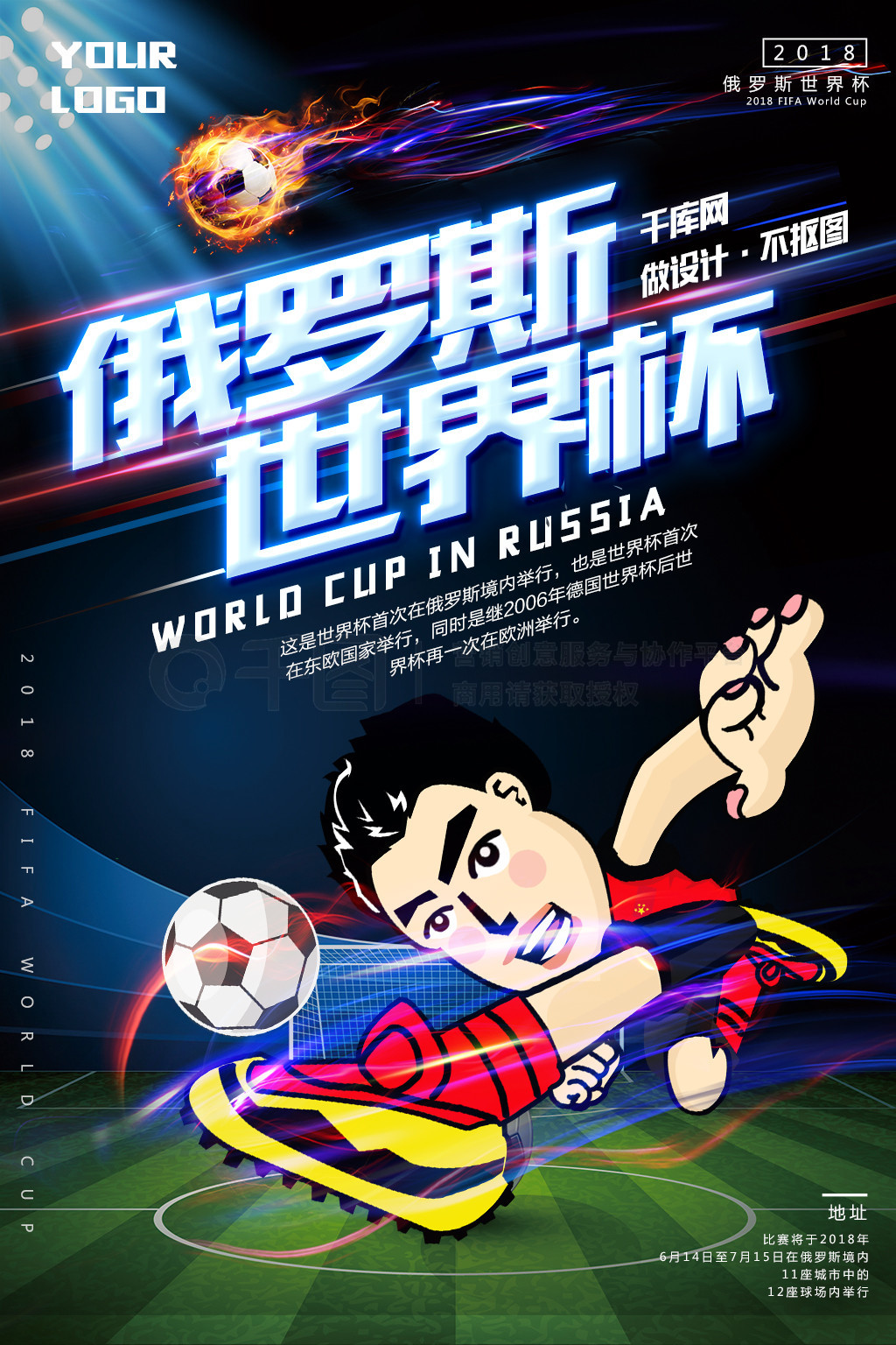 盖帽五项