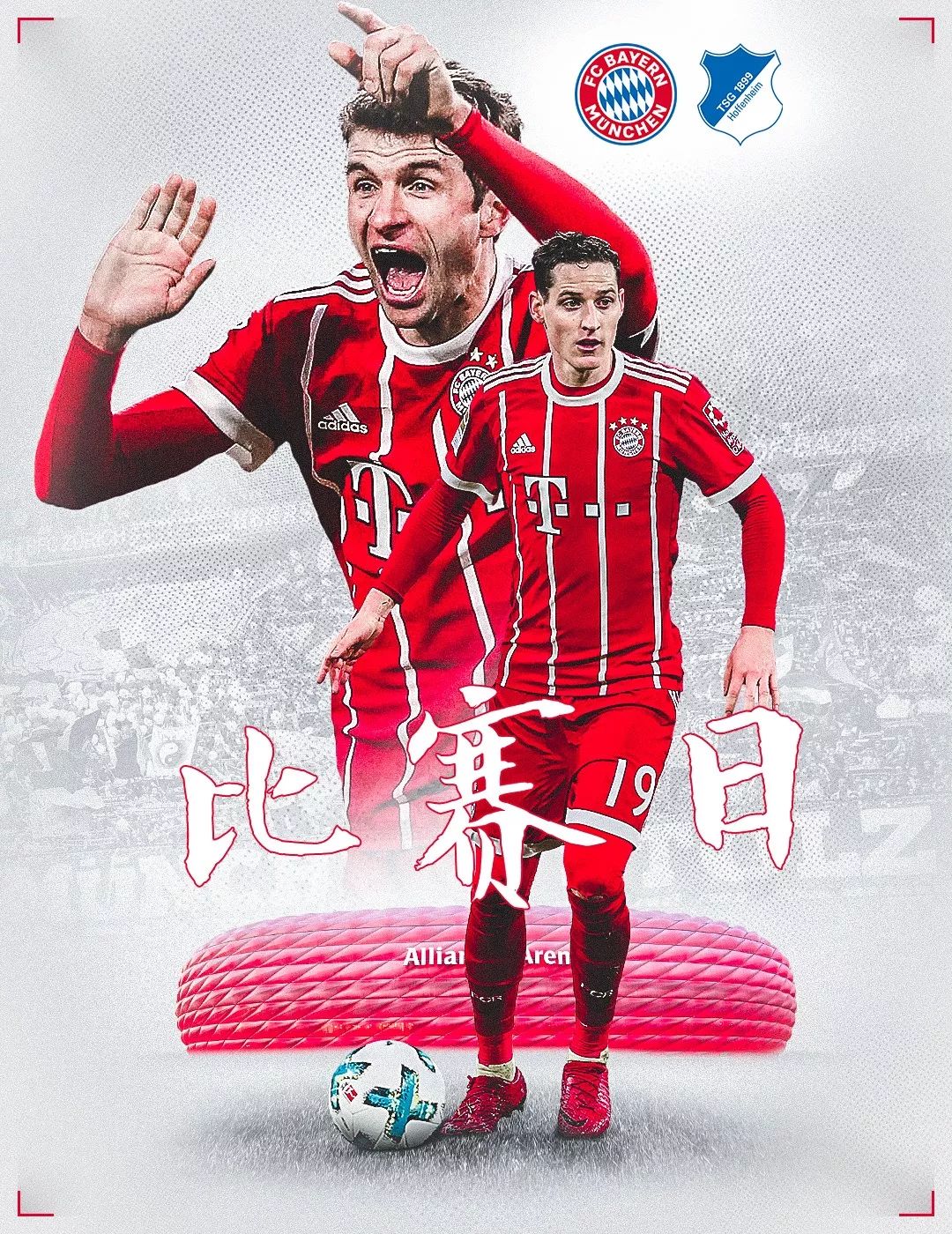 保持坚定的