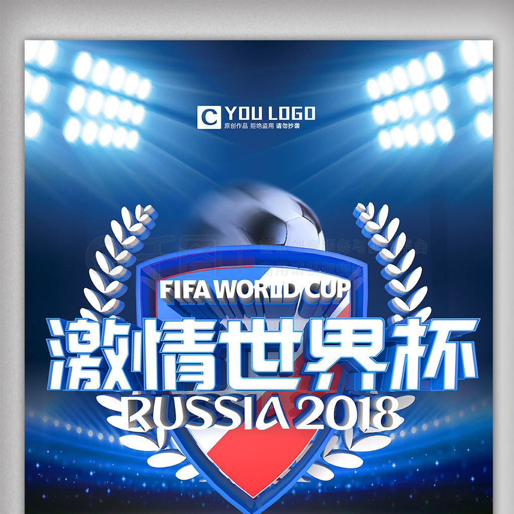 后的跑位还